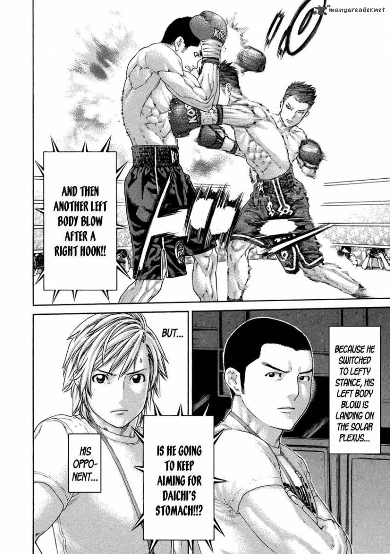 Karate Shoukoushi Kohinata Minoru 451 10