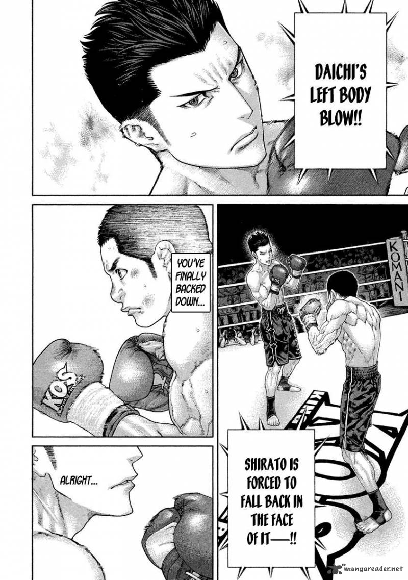 Karate Shoukoushi Kohinata Minoru 451 14