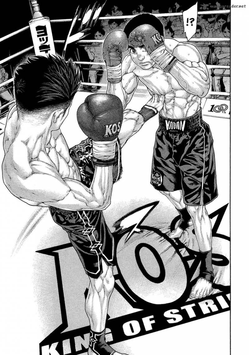 Karate Shoukoushi Kohinata Minoru 451 15