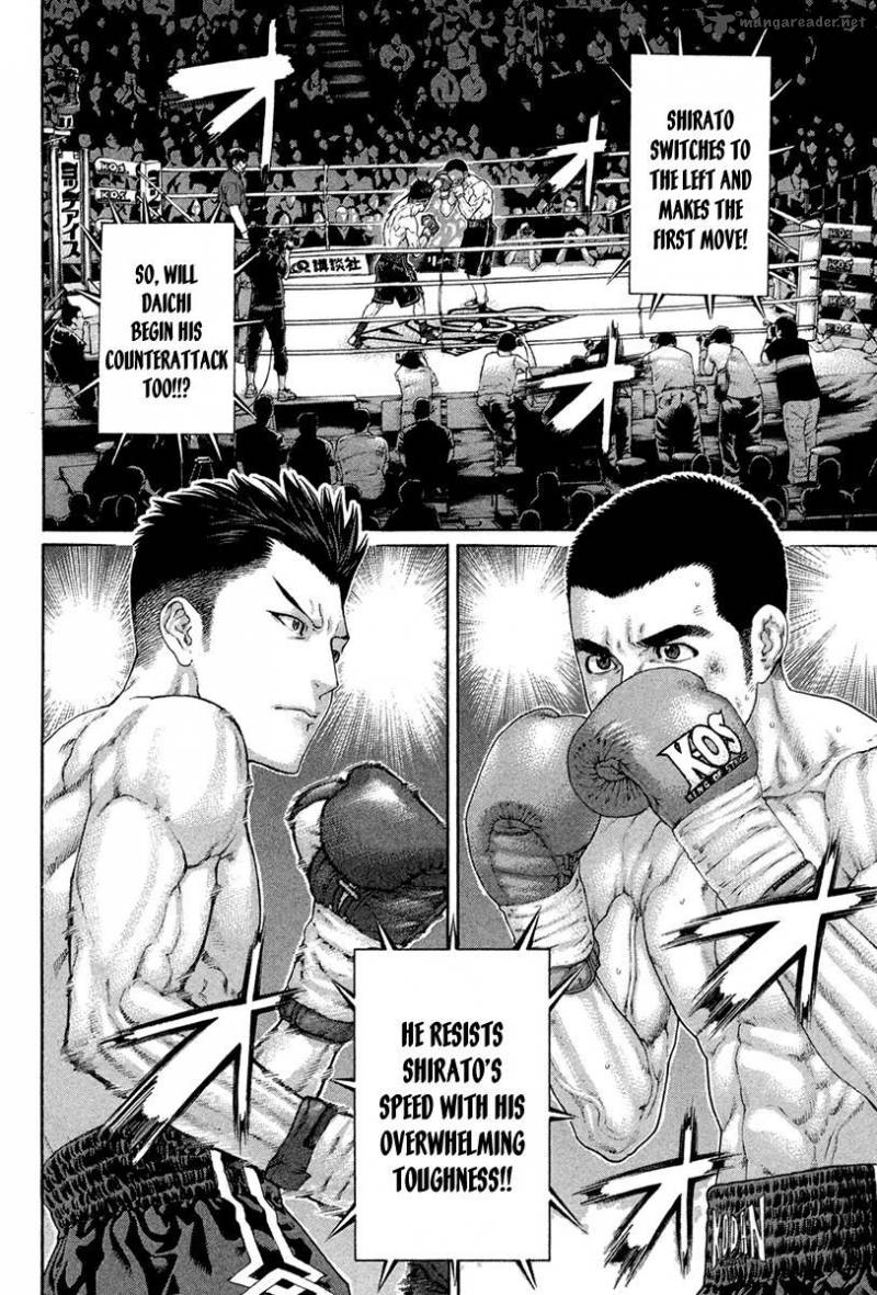 Karate Shoukoushi Kohinata Minoru 451 2