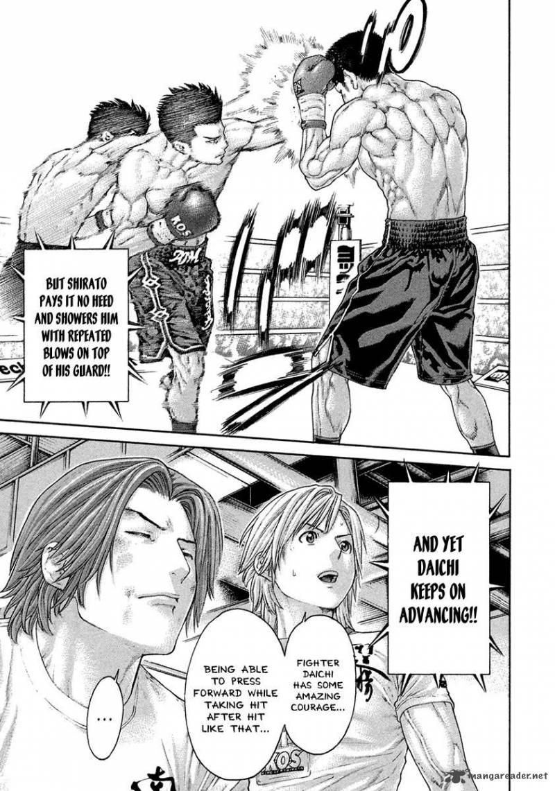 Karate Shoukoushi Kohinata Minoru 451 3