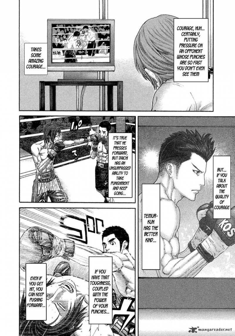 Karate Shoukoushi Kohinata Minoru 451 4