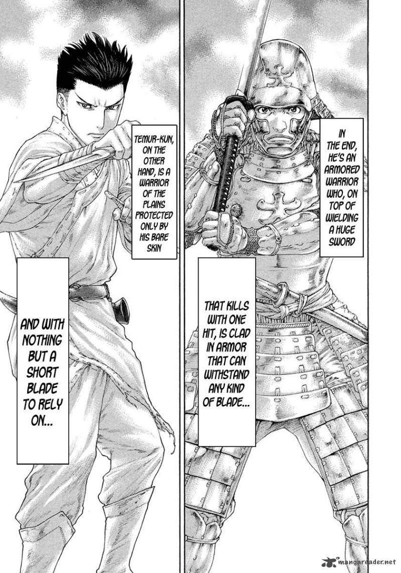 Karate Shoukoushi Kohinata Minoru 451 5