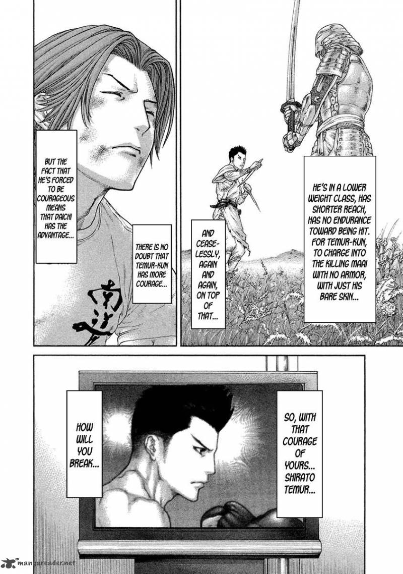 Karate Shoukoushi Kohinata Minoru 451 6