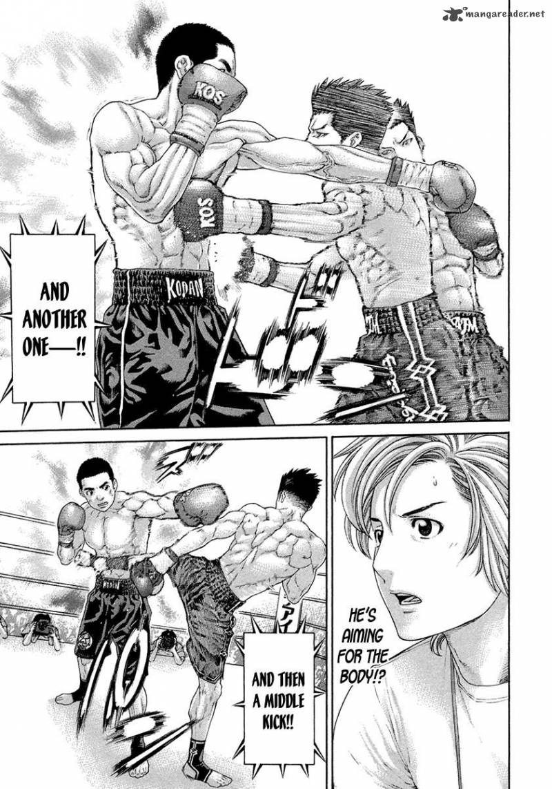 Karate Shoukoushi Kohinata Minoru 451 9
