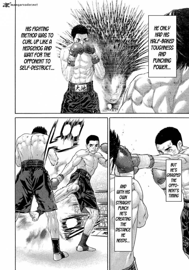 Karate Shoukoushi Kohinata Minoru 452 10