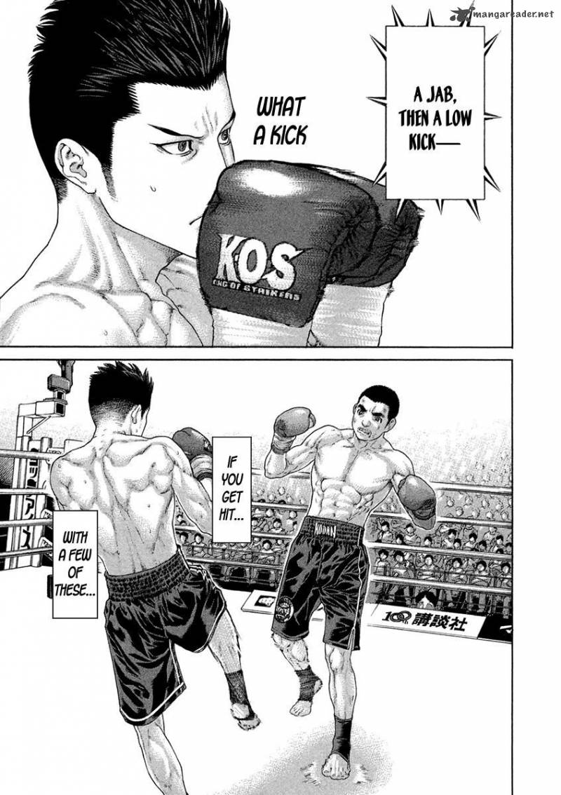 Karate Shoukoushi Kohinata Minoru 452 11