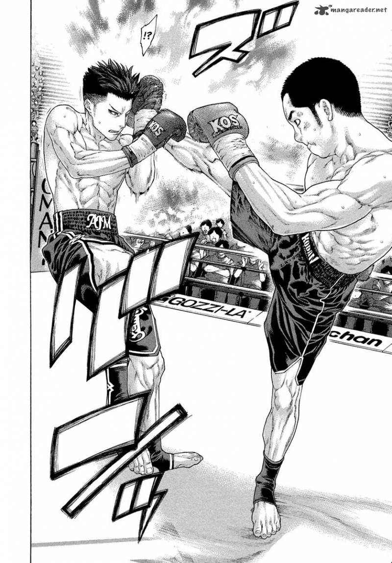 Karate Shoukoushi Kohinata Minoru 452 12