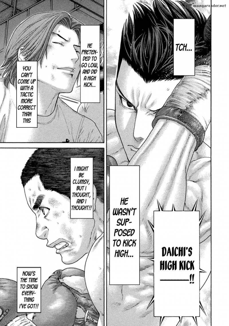 Karate Shoukoushi Kohinata Minoru 452 13