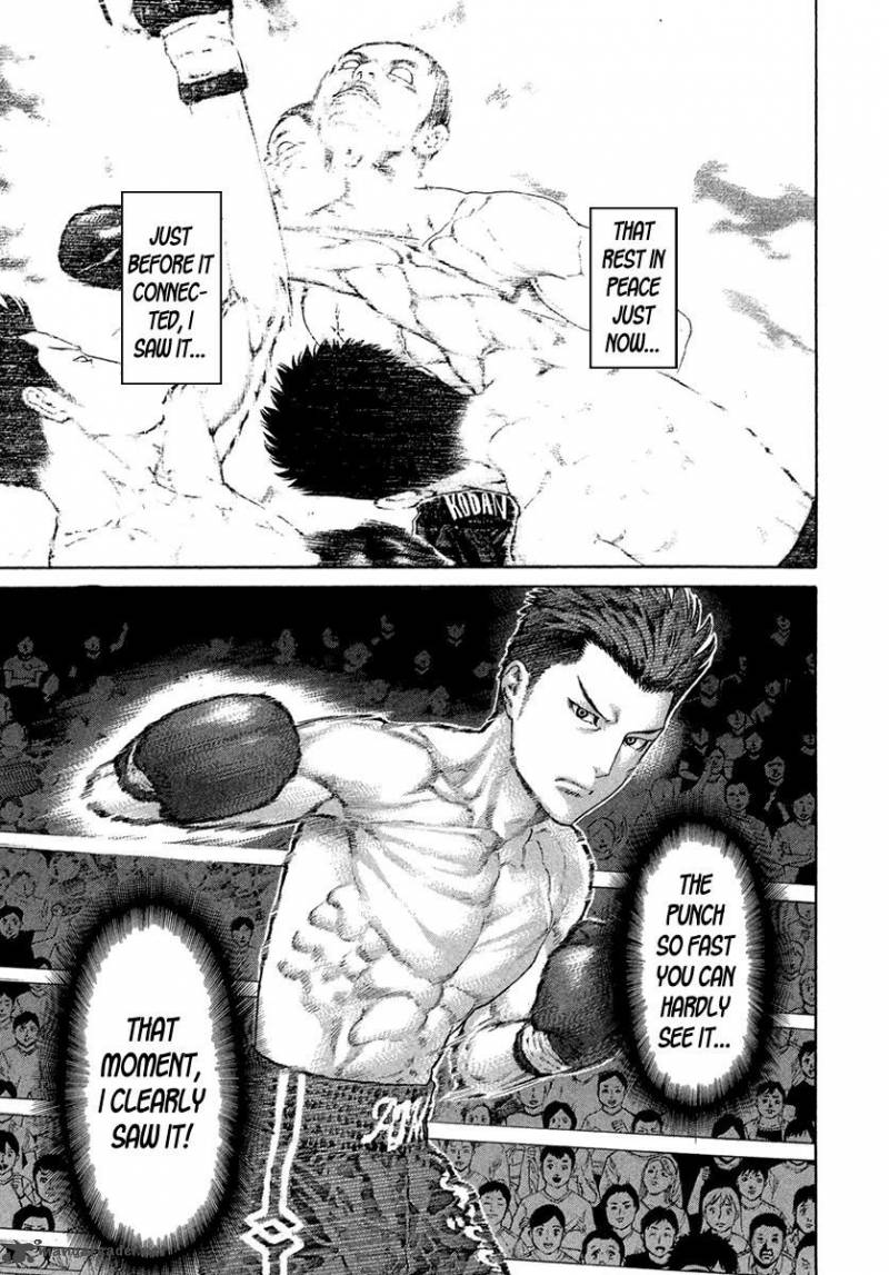 Karate Shoukoushi Kohinata Minoru 452 15