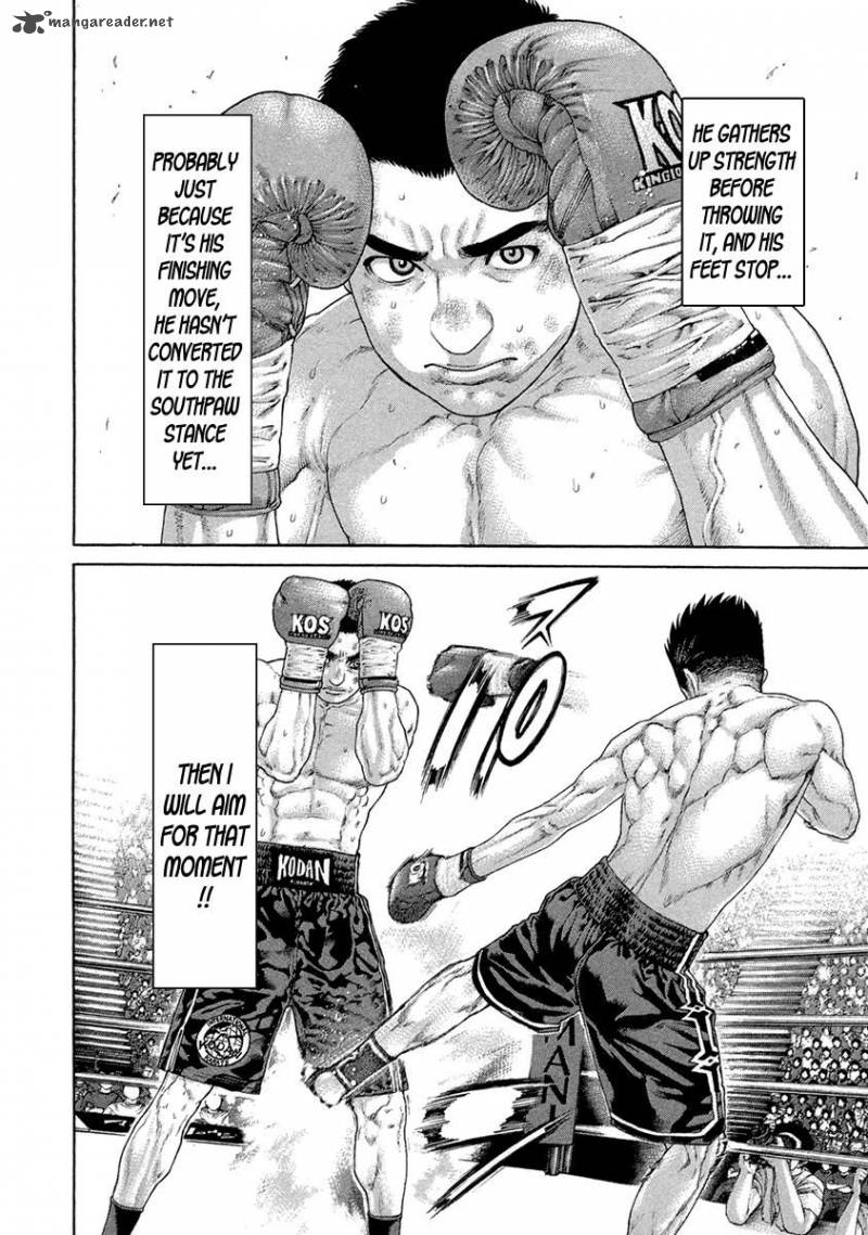Karate Shoukoushi Kohinata Minoru 452 16