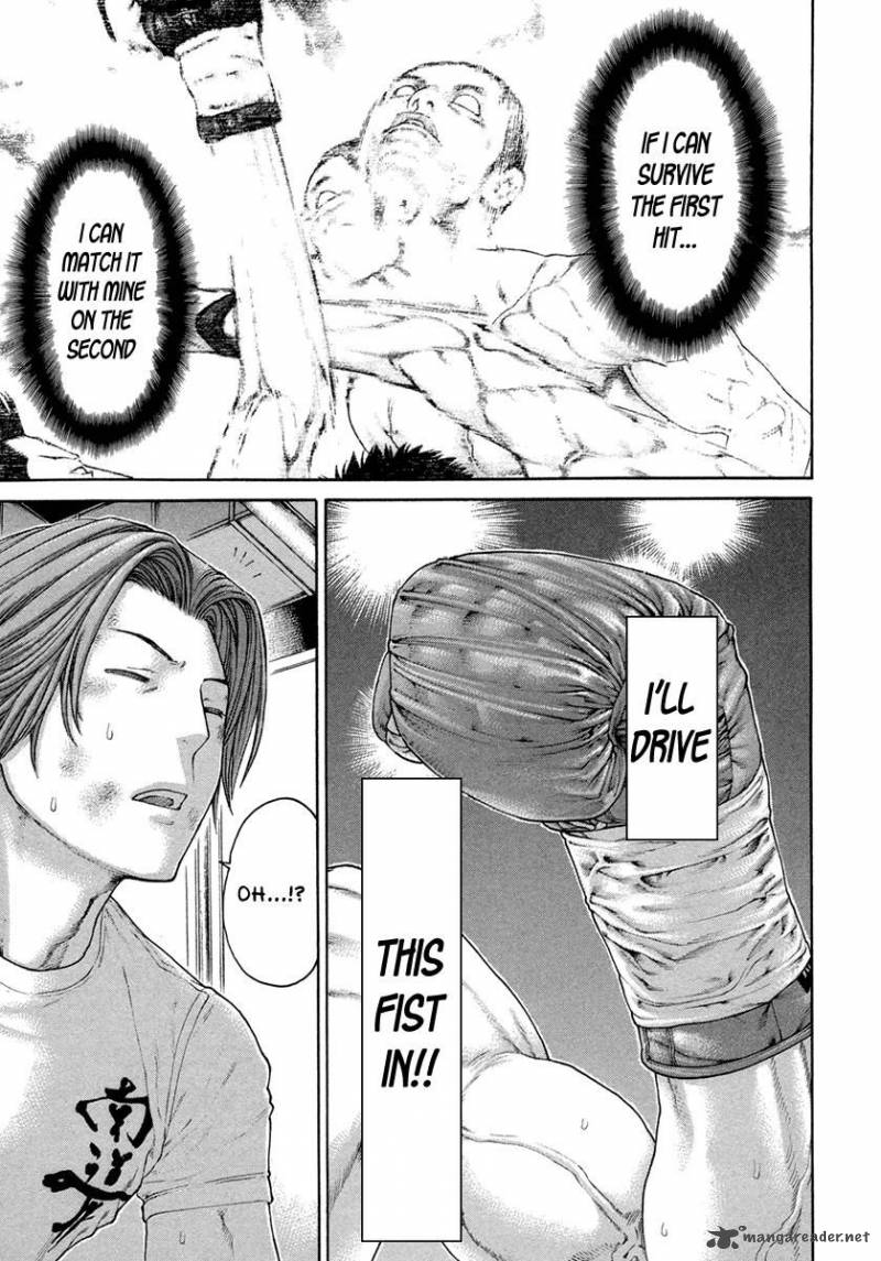 Karate Shoukoushi Kohinata Minoru 452 17