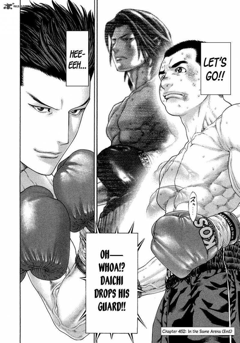 Karate Shoukoushi Kohinata Minoru 452 18