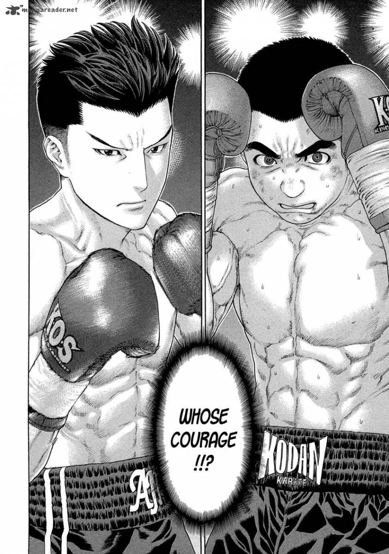 Karate Shoukoushi Kohinata Minoru 452 4