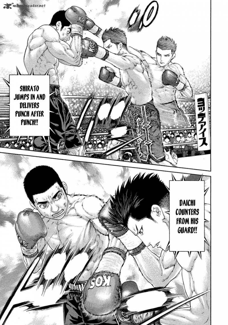 Karate Shoukoushi Kohinata Minoru 452 5