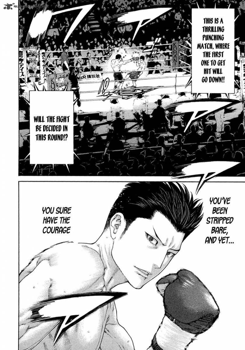 Karate Shoukoushi Kohinata Minoru 452 6