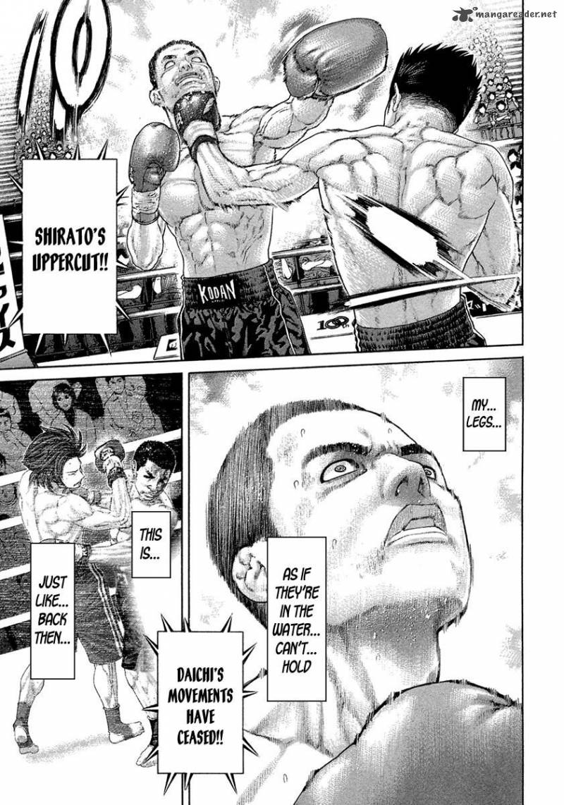 Karate Shoukoushi Kohinata Minoru 452 7