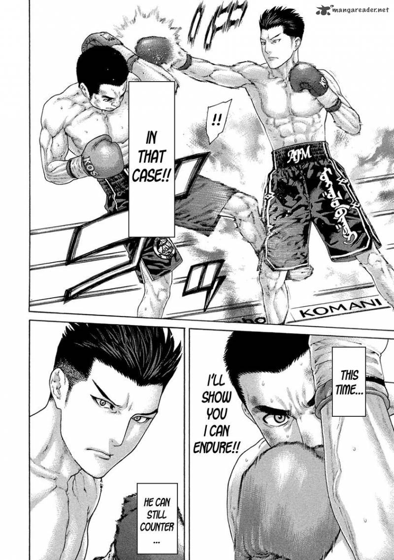Karate Shoukoushi Kohinata Minoru 452 8