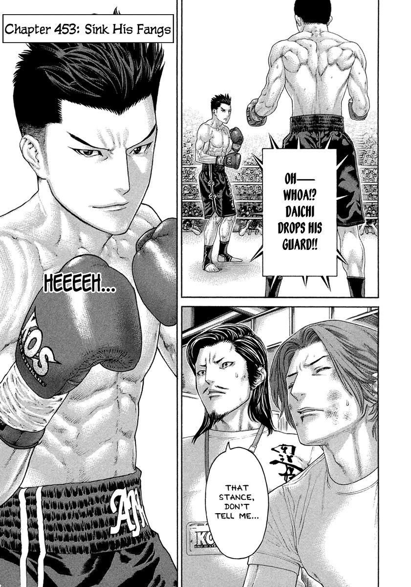 Karate Shoukoushi Kohinata Minoru 453 1