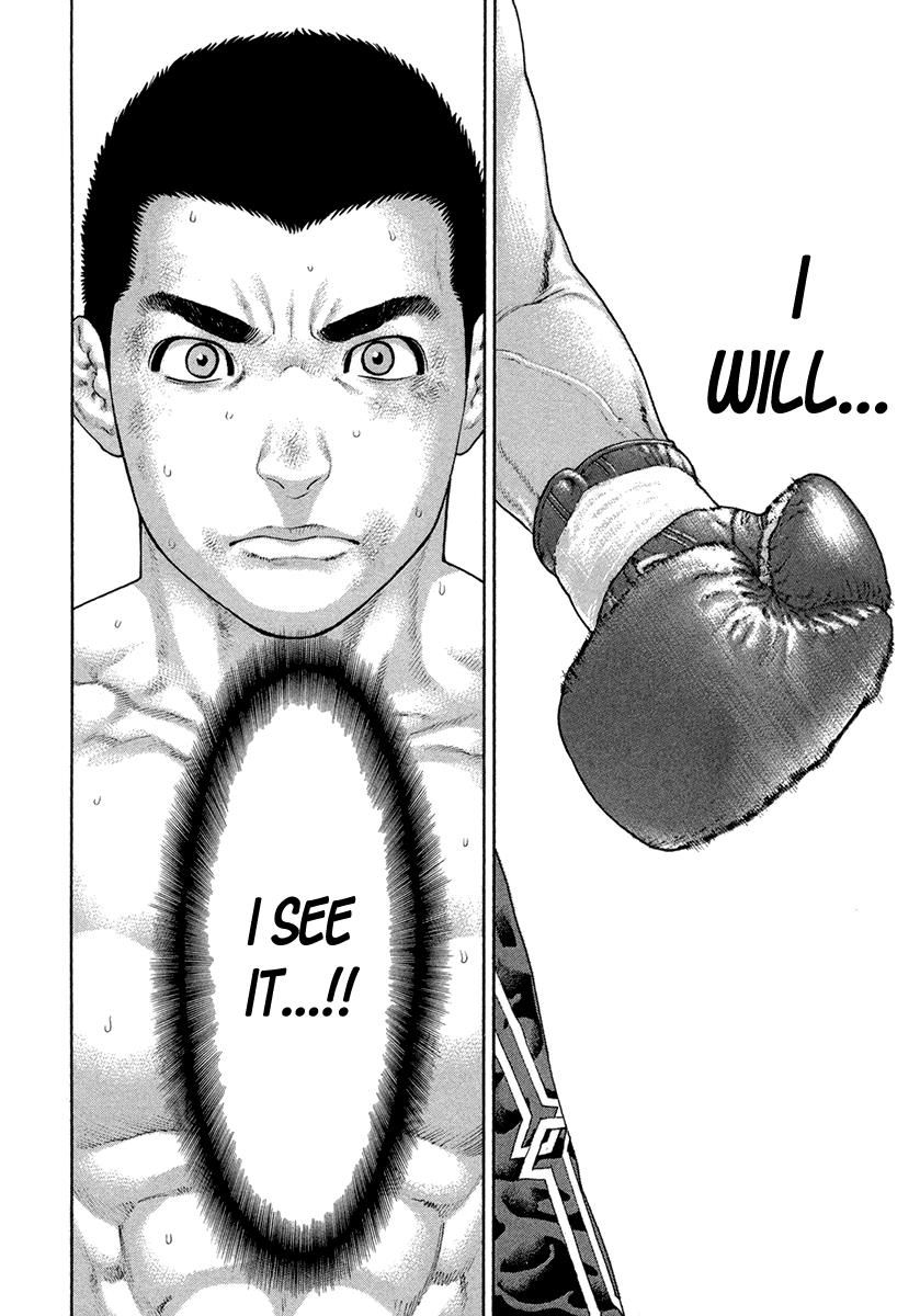 Karate Shoukoushi Kohinata Minoru 453 10