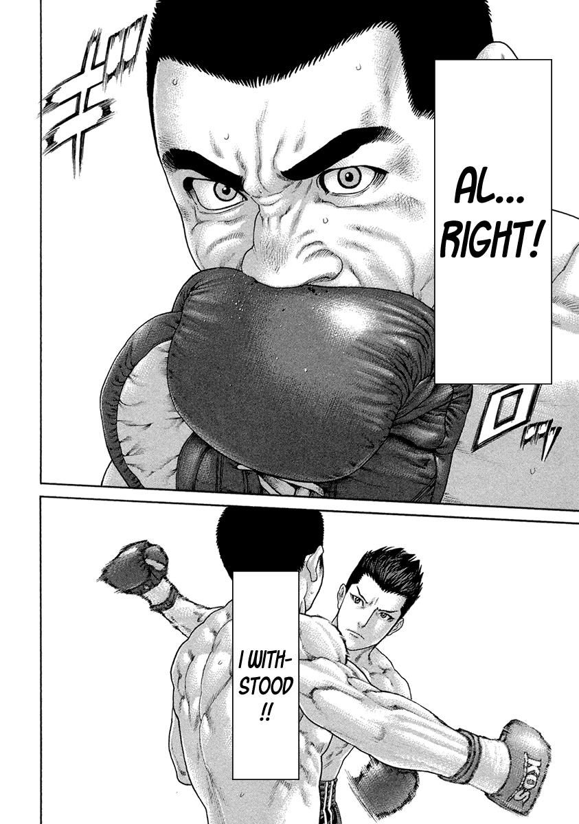 Karate Shoukoushi Kohinata Minoru 453 12