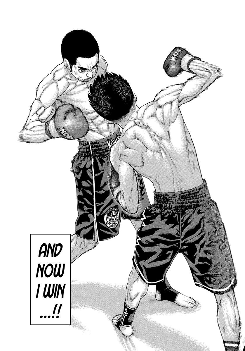 Karate Shoukoushi Kohinata Minoru 453 13