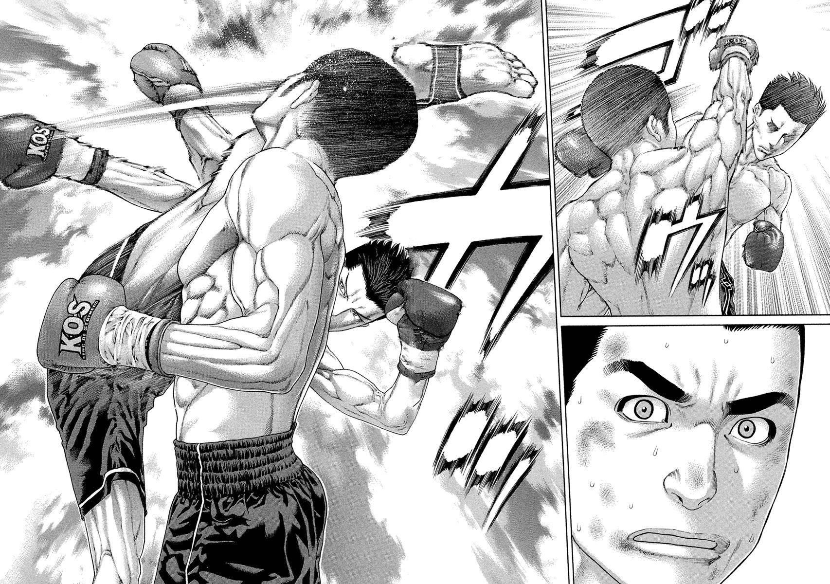 Karate Shoukoushi Kohinata Minoru 453 14