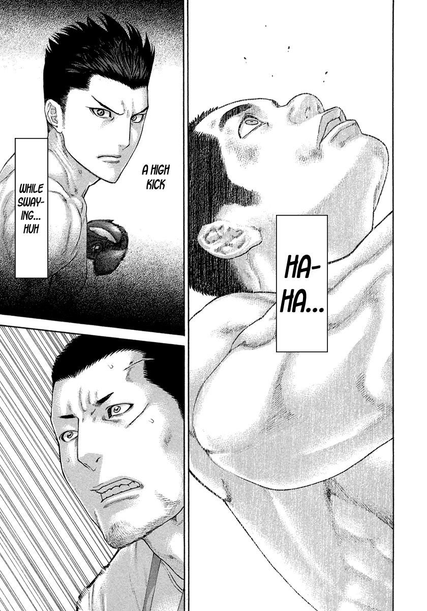 Karate Shoukoushi Kohinata Minoru 453 16