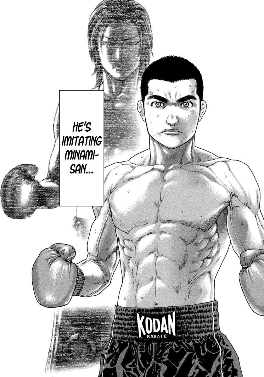 Karate Shoukoushi Kohinata Minoru 453 2