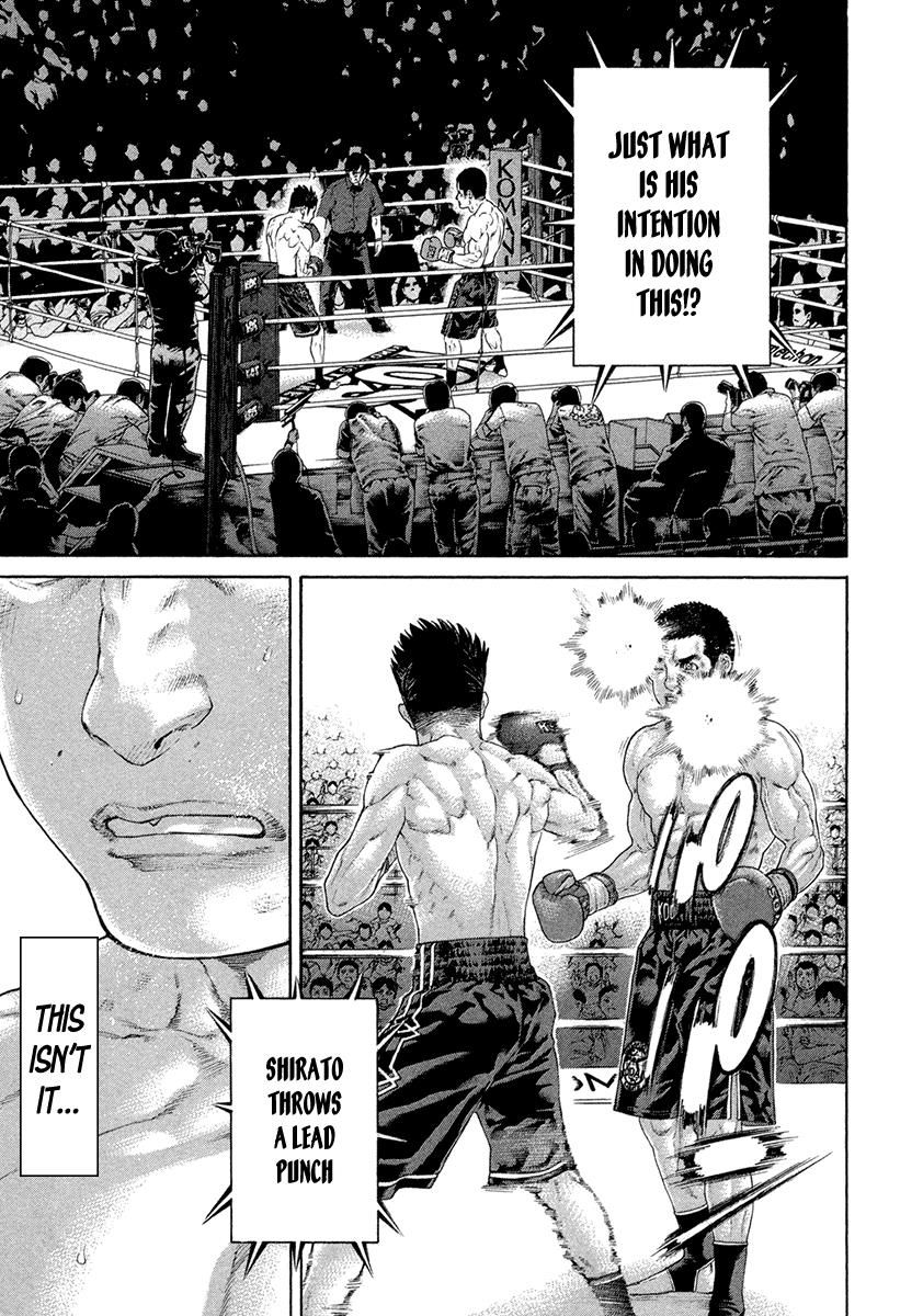 Karate Shoukoushi Kohinata Minoru 453 3