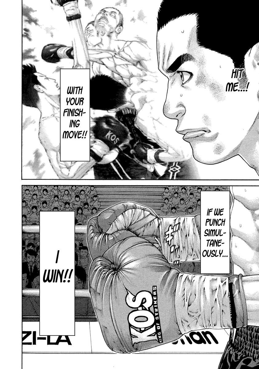 Karate Shoukoushi Kohinata Minoru 453 4
