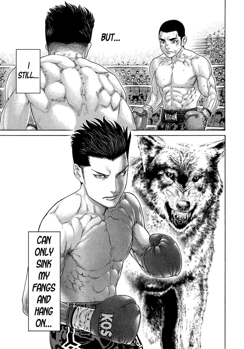 Karate Shoukoushi Kohinata Minoru 453 7
