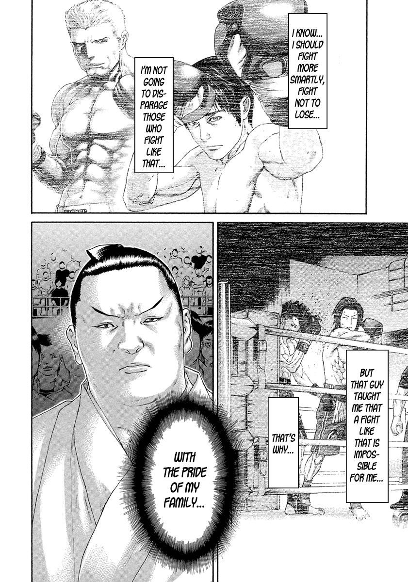 Karate Shoukoushi Kohinata Minoru 453 8