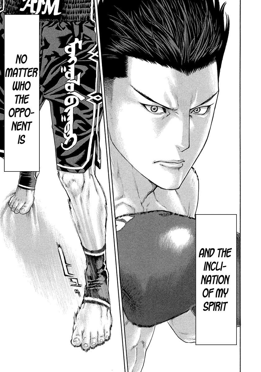 Karate Shoukoushi Kohinata Minoru 453 9