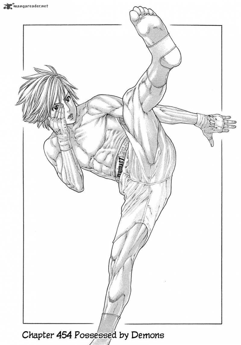 Karate Shoukoushi Kohinata Minoru 454 1