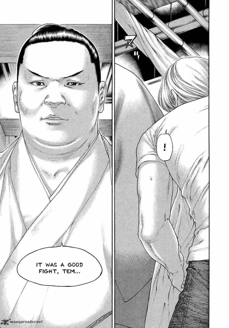 Karate Shoukoushi Kohinata Minoru 454 11