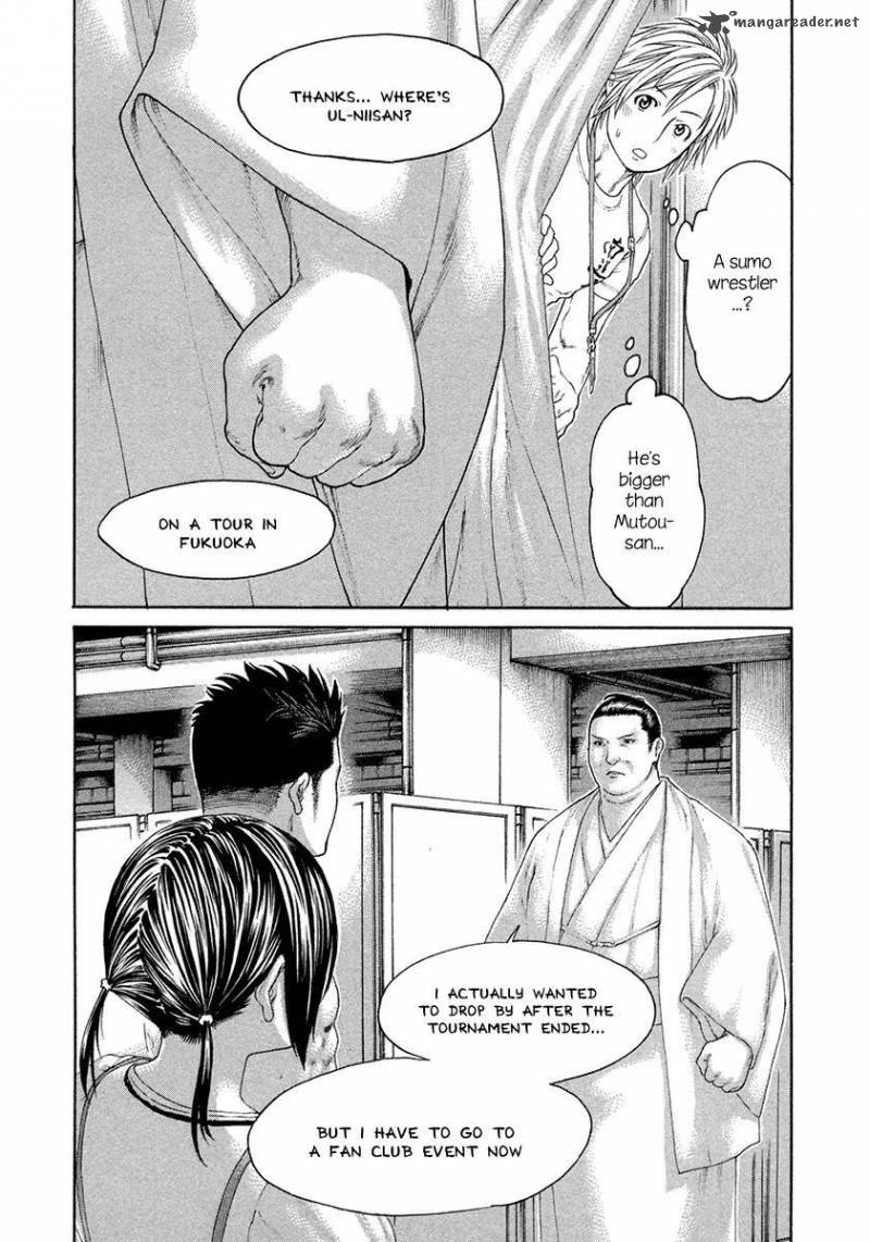 Karate Shoukoushi Kohinata Minoru 454 12