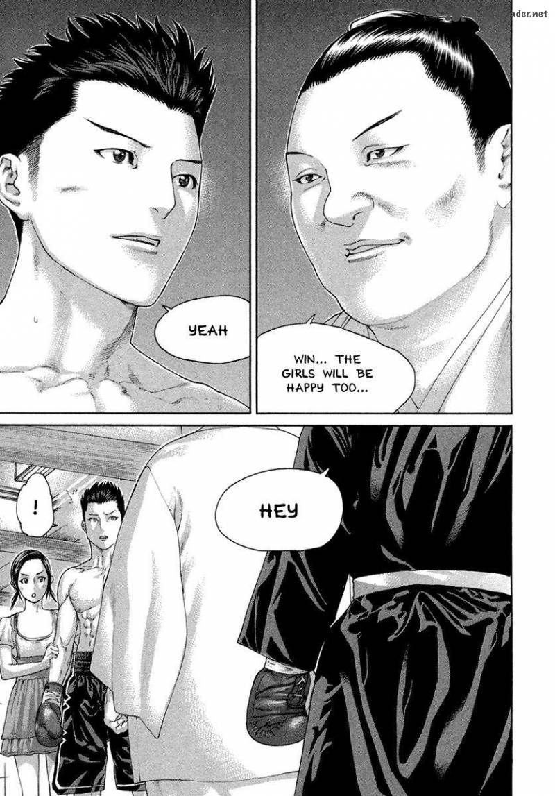 Karate Shoukoushi Kohinata Minoru 454 13