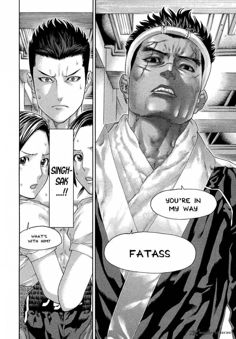 Karate Shoukoushi Kohinata Minoru 454 14