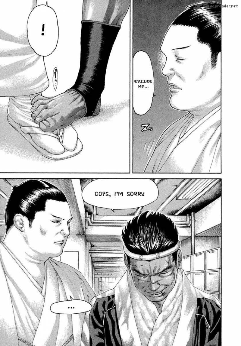 Karate Shoukoushi Kohinata Minoru 454 15