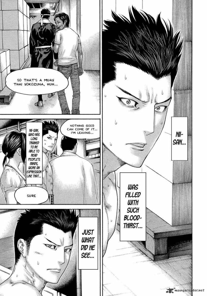 Karate Shoukoushi Kohinata Minoru 454 17