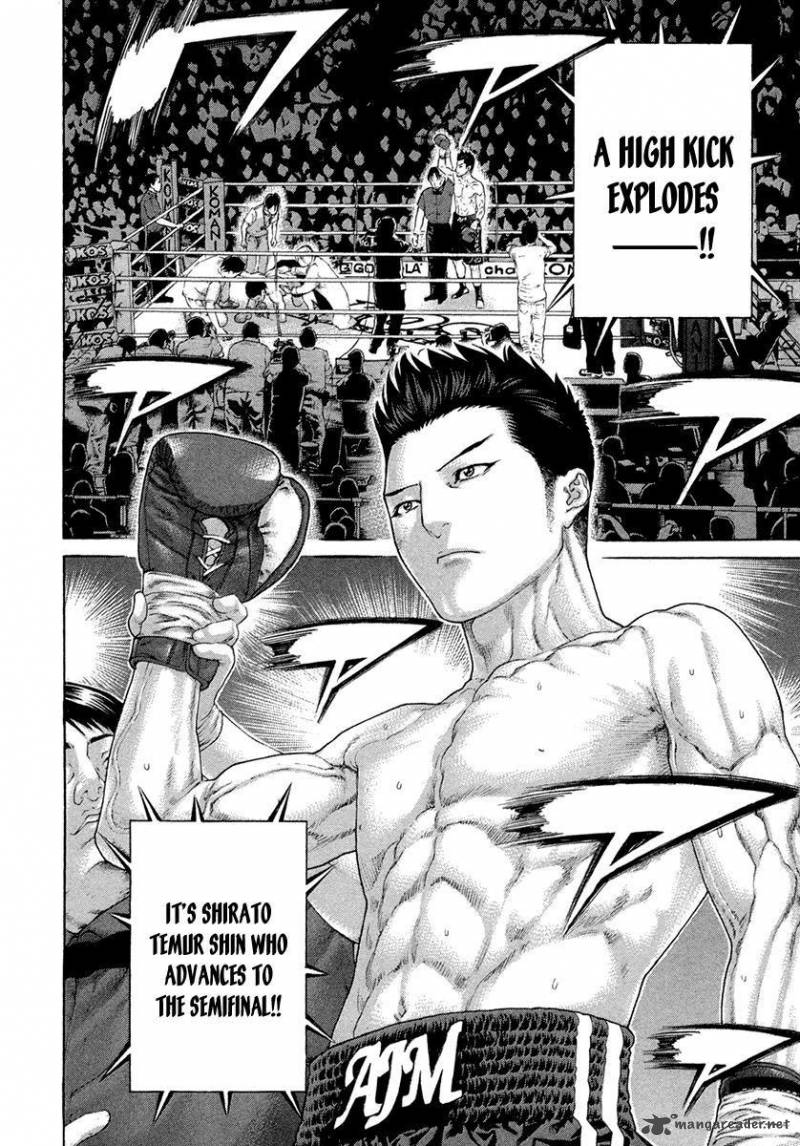 Karate Shoukoushi Kohinata Minoru 454 2