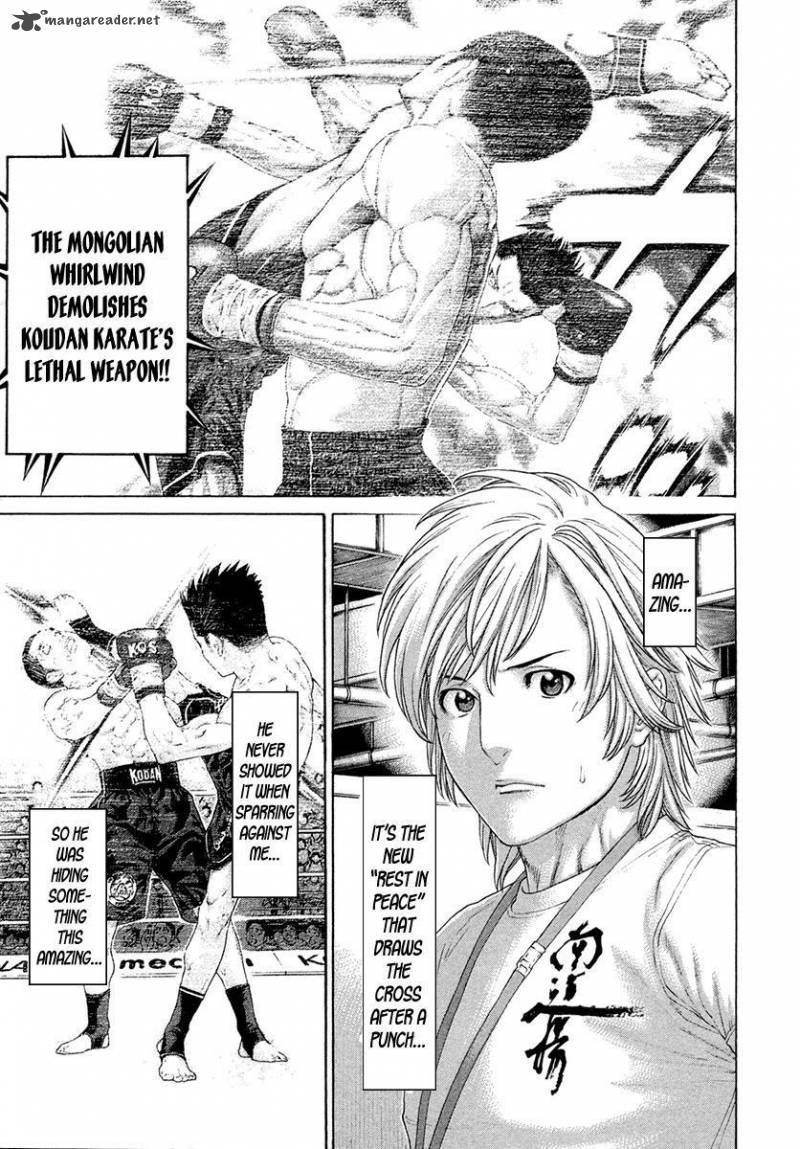 Karate Shoukoushi Kohinata Minoru 454 3