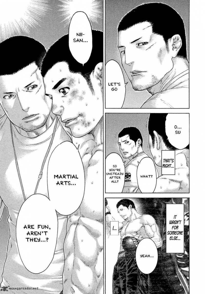 Karate Shoukoushi Kohinata Minoru 454 5