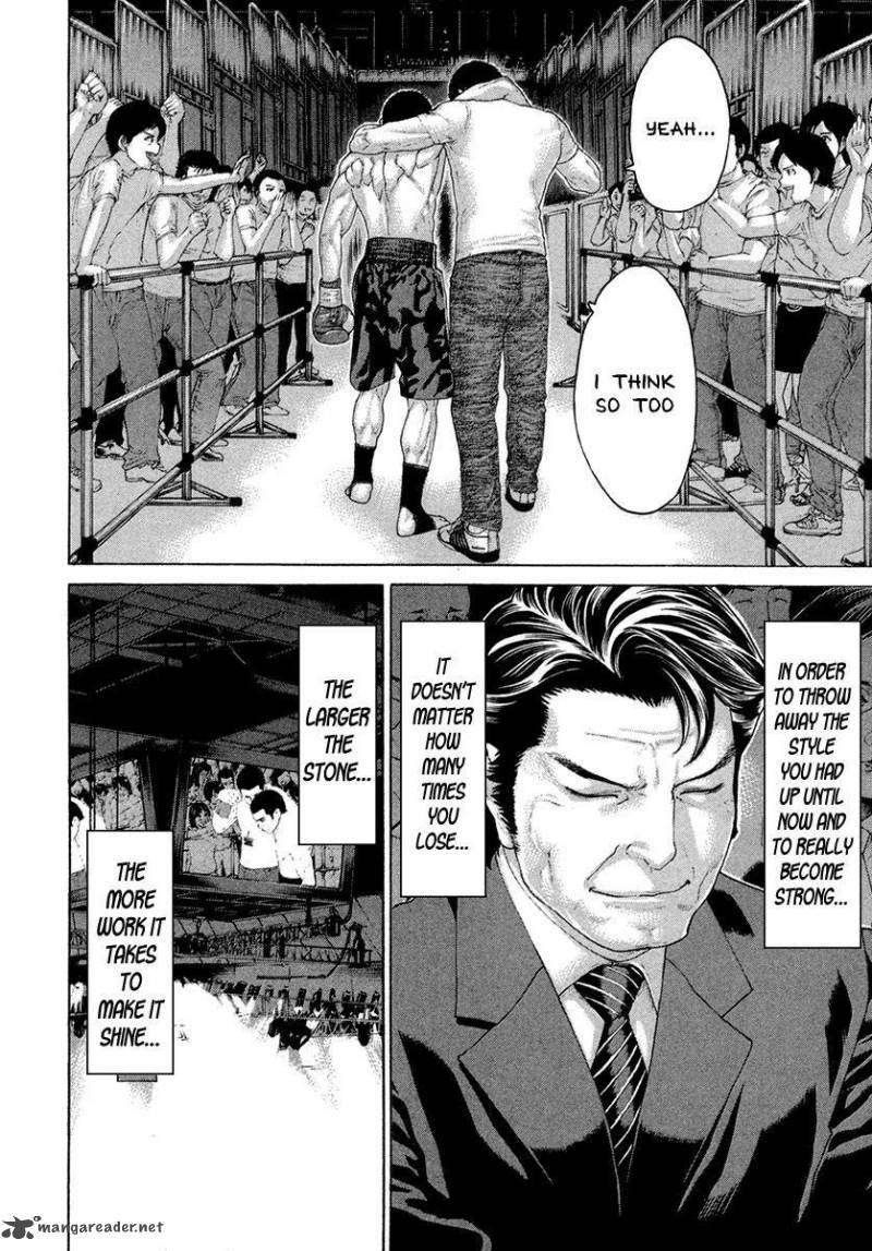 Karate Shoukoushi Kohinata Minoru 454 6