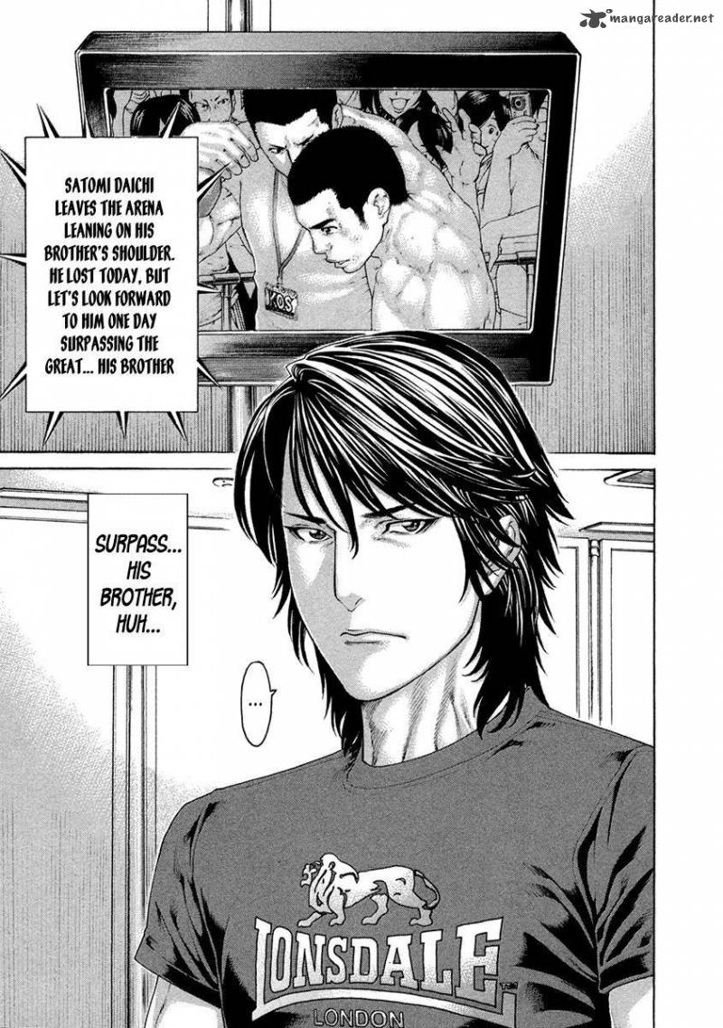 Karate Shoukoushi Kohinata Minoru 454 7