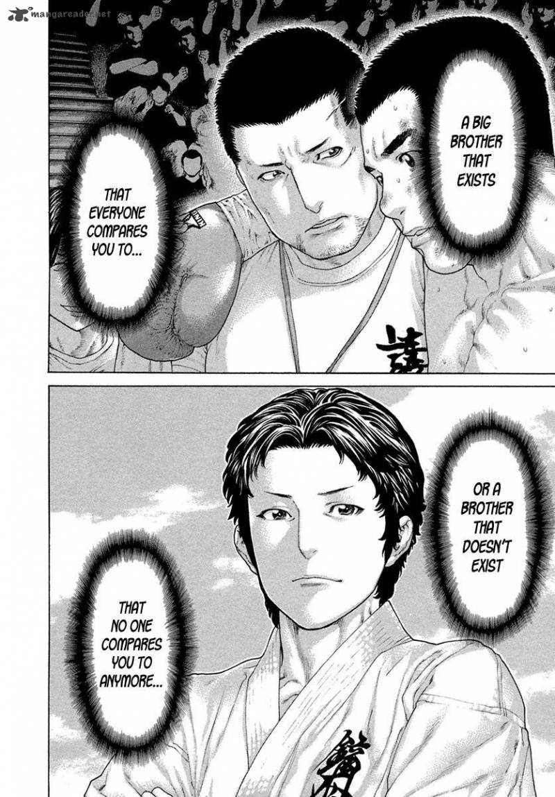 Karate Shoukoushi Kohinata Minoru 454 8