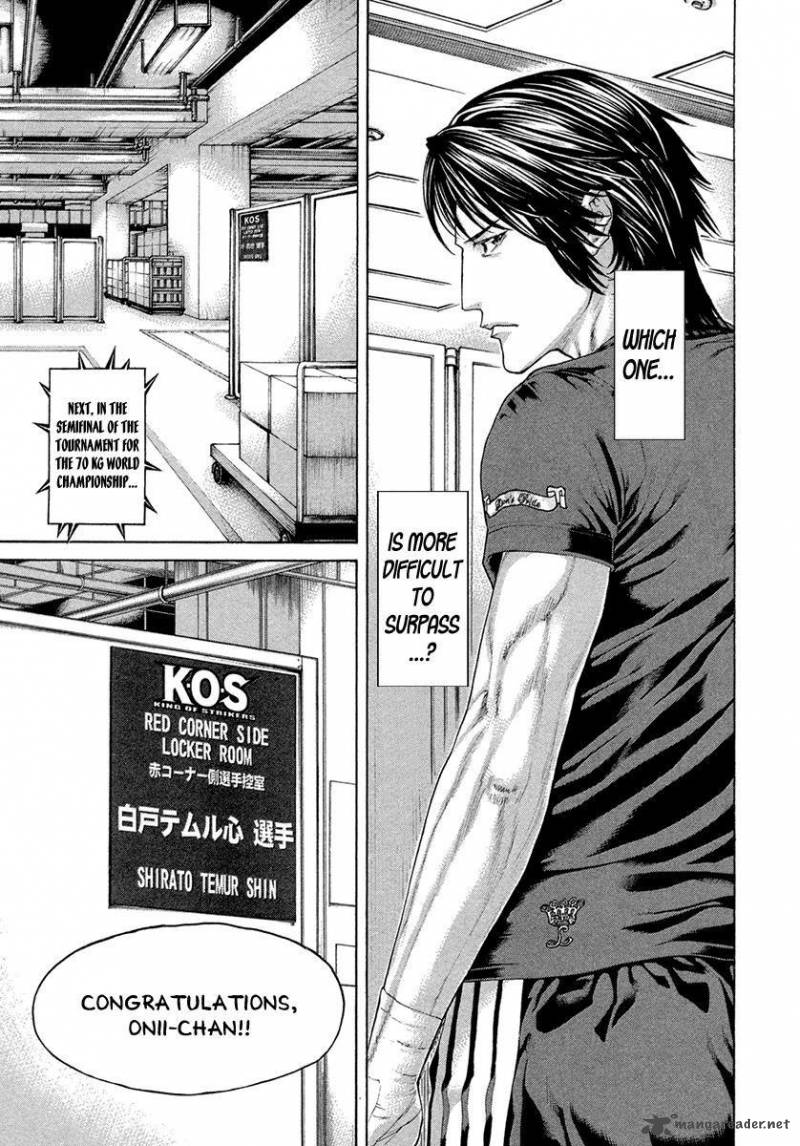 Karate Shoukoushi Kohinata Minoru 454 9