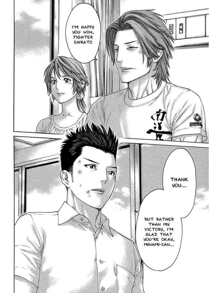 Karate Shoukoushi Kohinata Minoru 459 10
