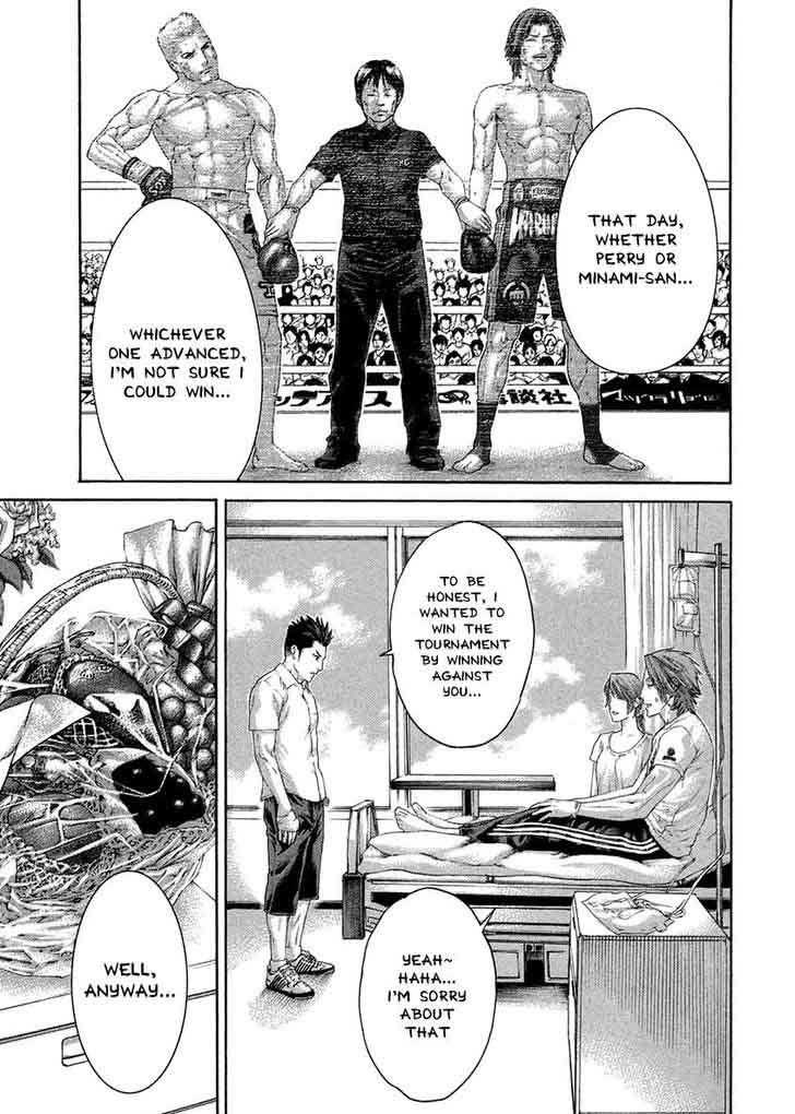 Karate Shoukoushi Kohinata Minoru 459 11
